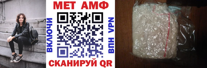 блэк спрут онион  Катав-Ивановск  АМФЕТАМИН Premium  как найти закладки 