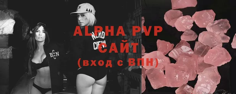 Alpha PVP СК  Катав-Ивановск 