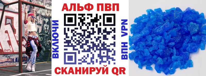 магазин  наркотиков  Катав-Ивановск  A PVP Crystall 