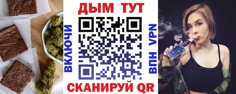 наркотики  Катав-Ивановск  Печенье с ТГК конопля 