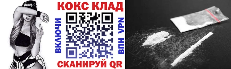 КОКАИН Боливия  Катав-Ивановск 