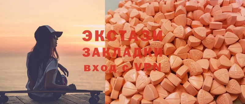 гидра как зайти  Катав-Ивановск  Ecstasy 300 mg  где найти  