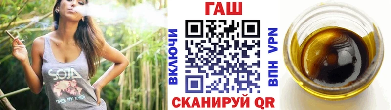 закладки Катав-Ивановск ГАШИШ хэш
