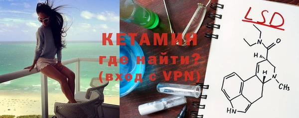 мефедрон Мегион