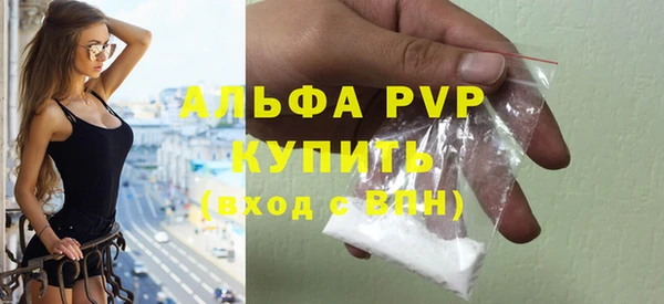 кристаллы Медногорск