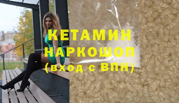 кристаллы Медногорск