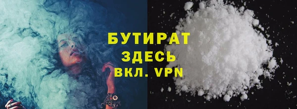 кристаллы Медногорск