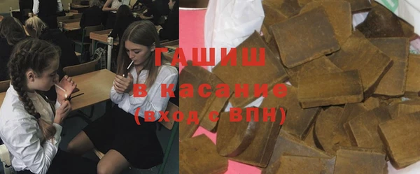 марки nbome Михайловка