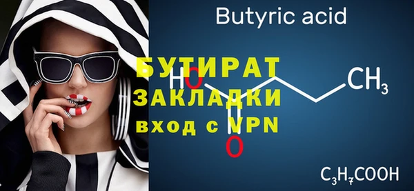 мефедрон Мегион