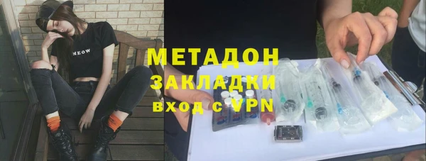 мяу мяу мука Майский