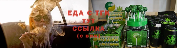 мяу мяу кристалл Медвежьегорск