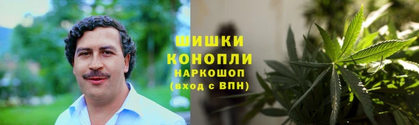 альфа пвп VHQ Горно-Алтайск