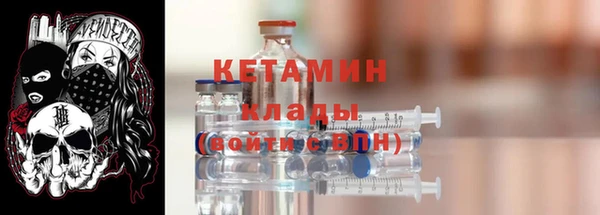 мяу мяу кристалл Медвежьегорск