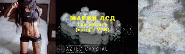 мефедрон Мегион