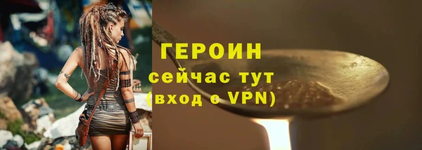 марки lsd Михайловск
