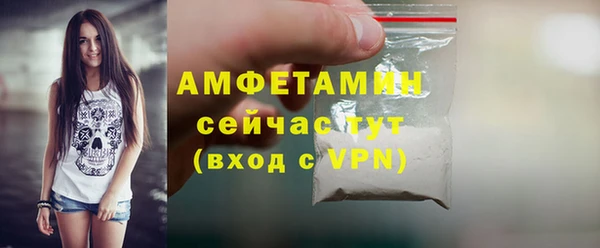 кокаин премиум Губаха