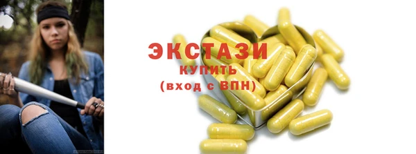 марки lsd Михайловск