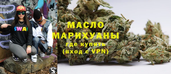 кристаллы Медногорск