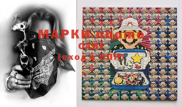 марки lsd Михайловск