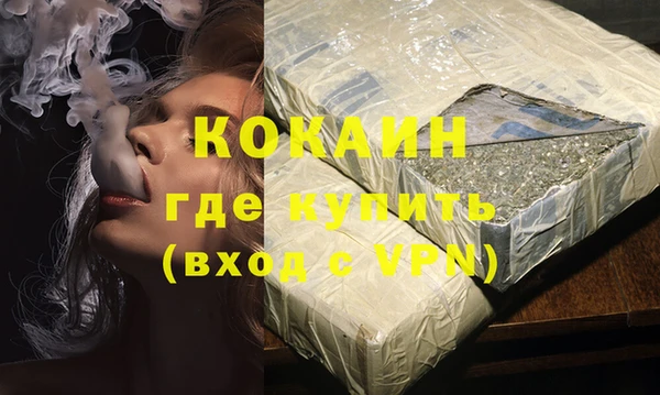 мефедрон Мегион