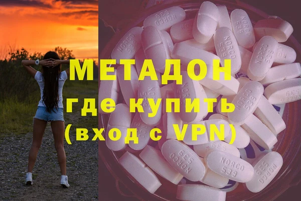 кристаллы Магадан