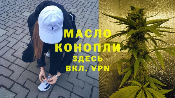 марки nbome Михайловка