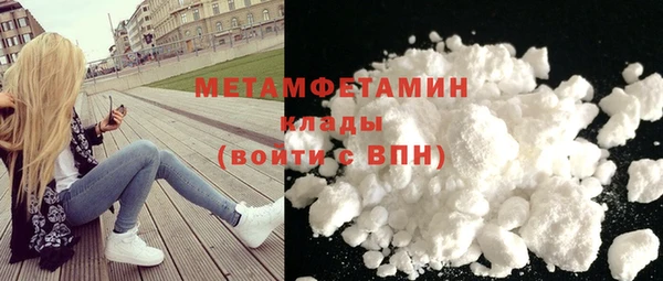 кристаллы Медногорск
