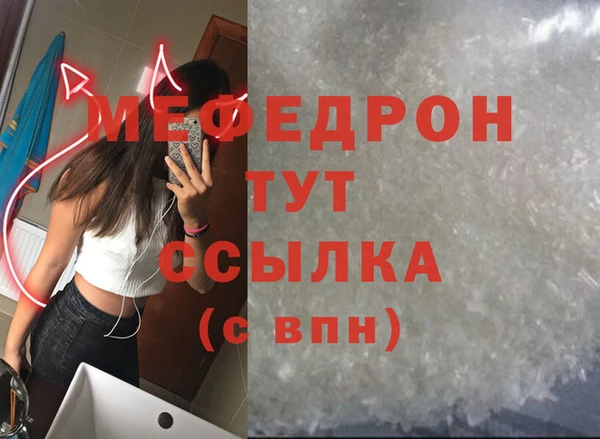 соль курить ск Горняк