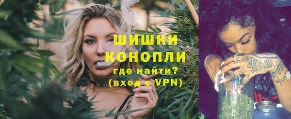кристаллы Медногорск