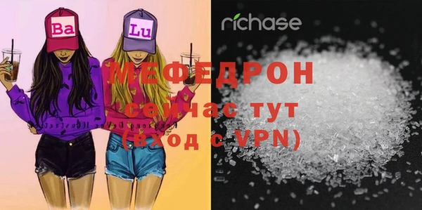 кристаллы Магадан
