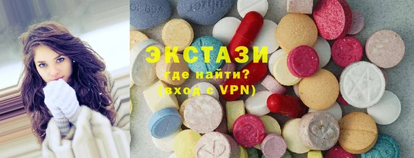 мяу мяу кристалл Медвежьегорск