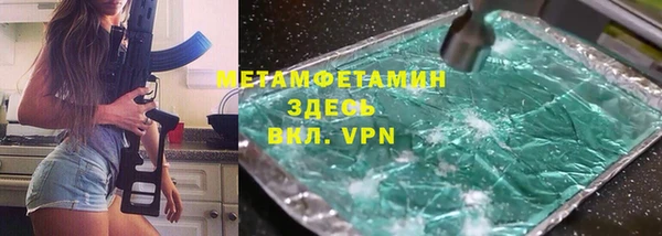 мефедрон Мегион