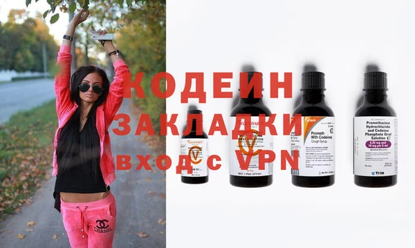 марки nbome Михайловка