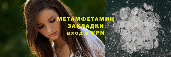 мефедрон Мегион