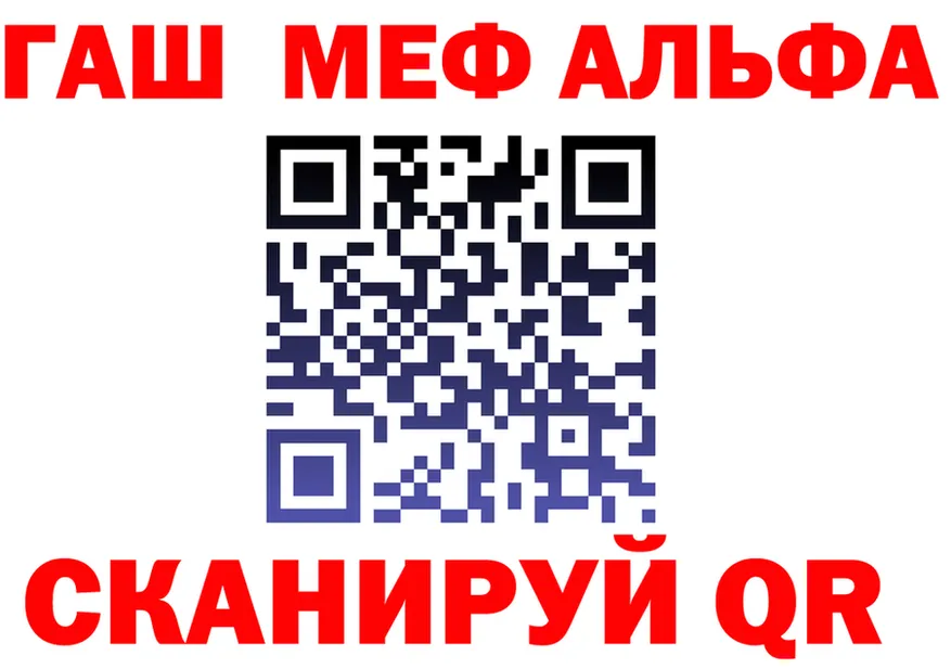 МЕФ 4 MMC зеркало дарк нет MEGA Катав-Ивановск