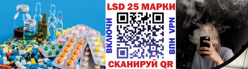 LSD-25 экстази кислота  Катав-Ивановск 