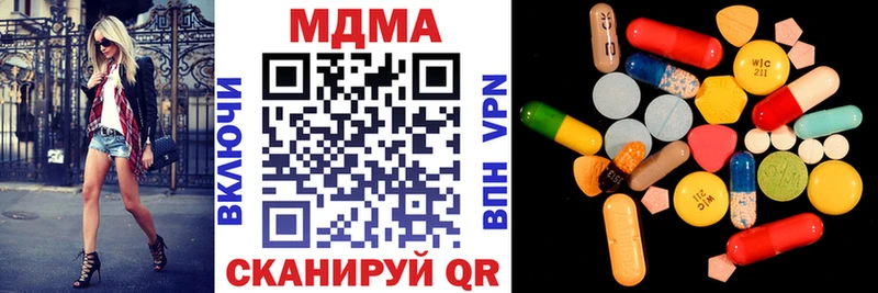 сколько стоит  Катав-Ивановск  мориарти как зайти  MDMA молли  KRAKEN как зайти 