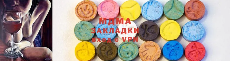 MDMA VHQ Катав-Ивановск