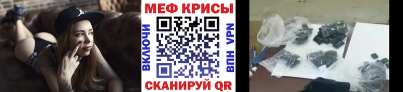 Мефедрон 4 MMC mega ССЫЛКА Катав-Ивановск
