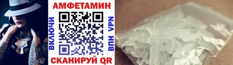 МЕТАМФЕТАМИН Декстрометамфетамин 99.9%  цены наркотик  Катав-Ивановск 