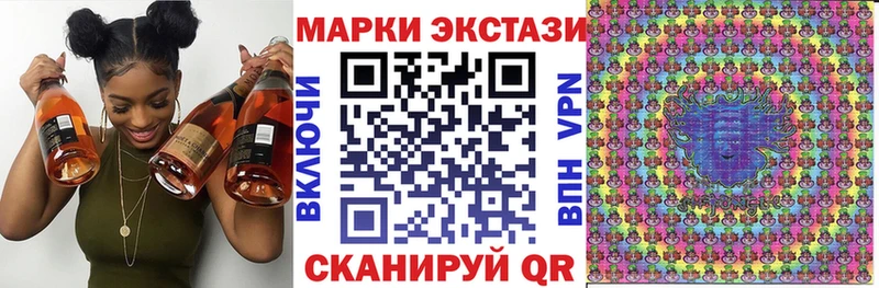 Марки N-bome 1,5мг  Катав-Ивановск 